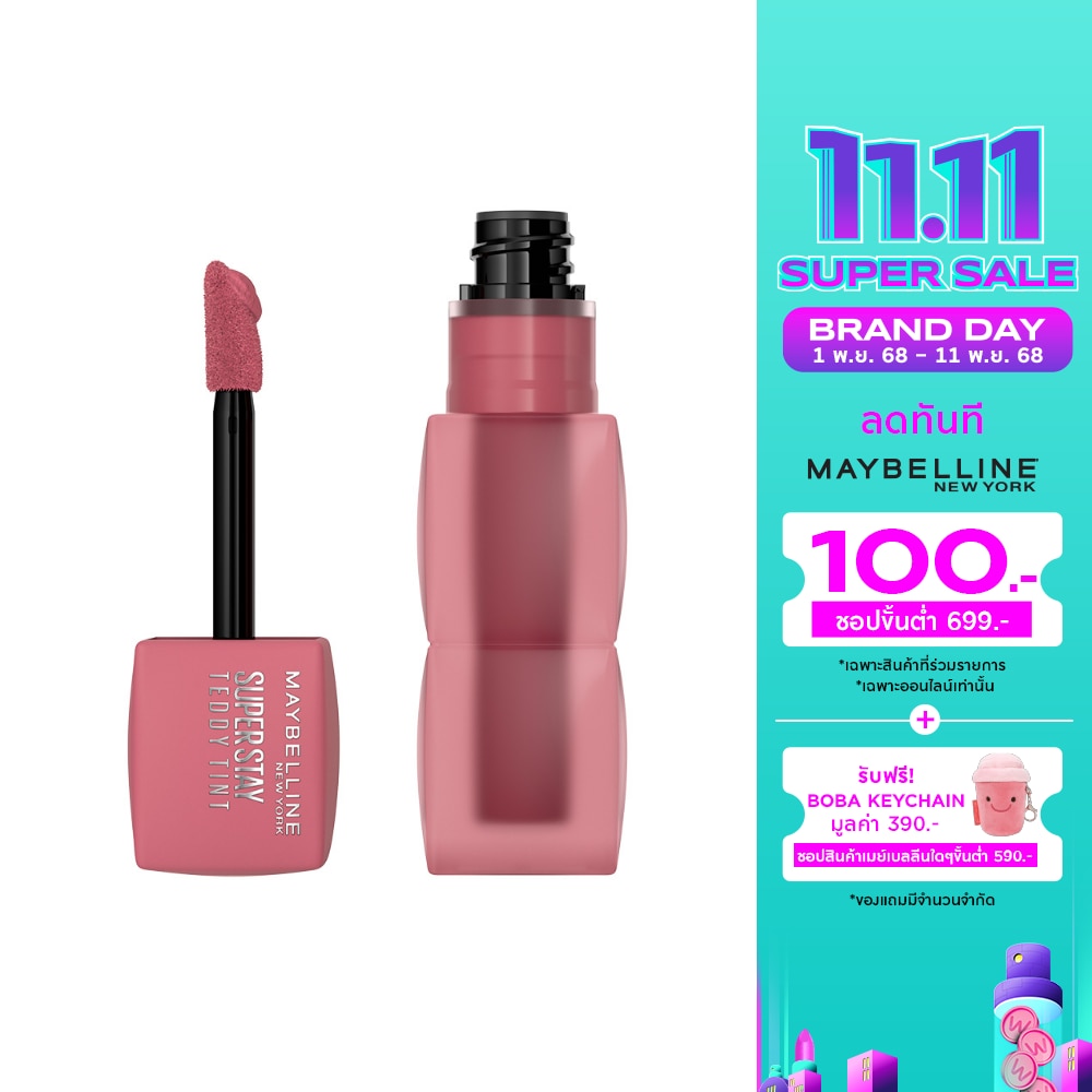 Maybelline Superstay Teddy Tint 5g. 55 Knee High