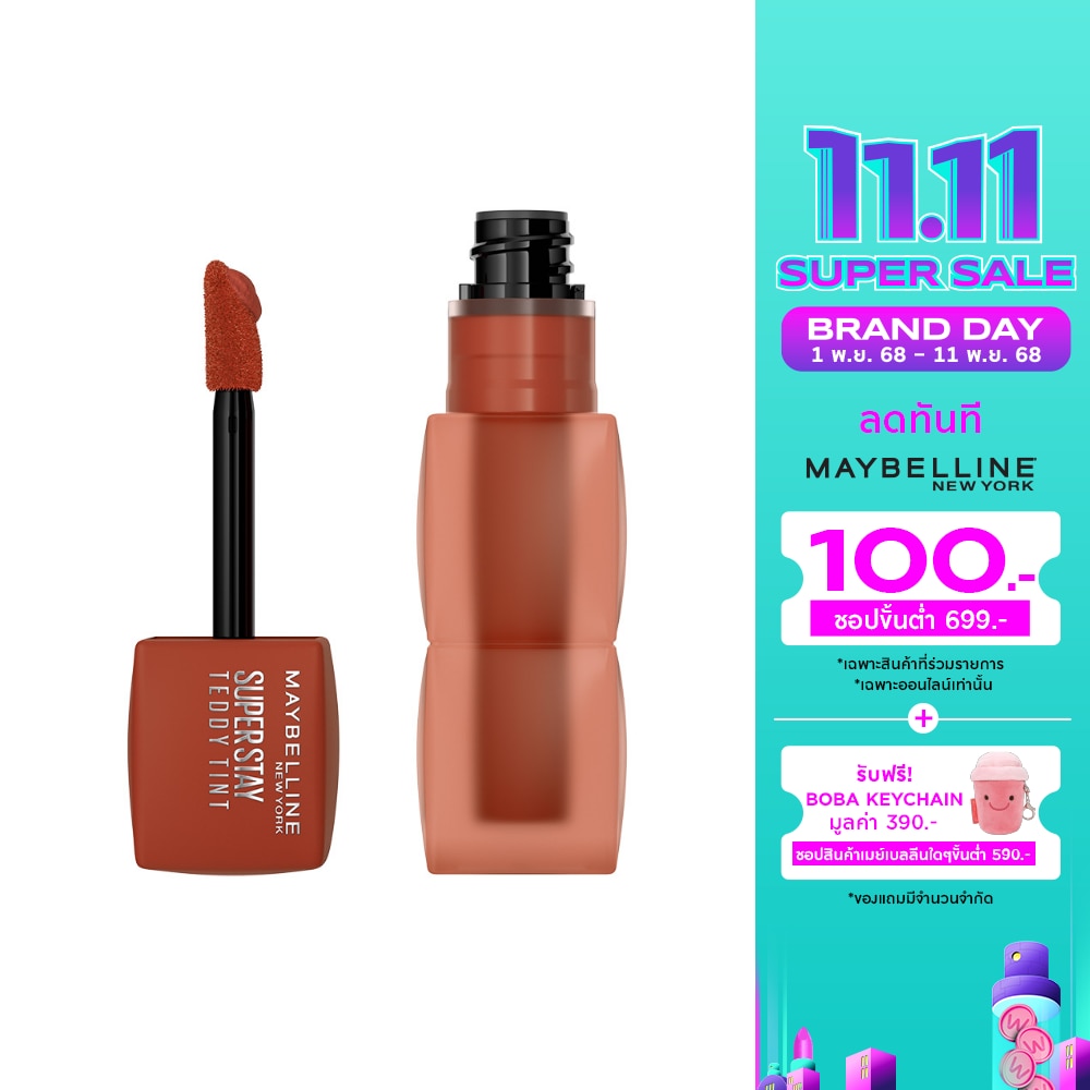 Maybelline Superstay Teddy Tint 5g. 80 Keep It Cozy