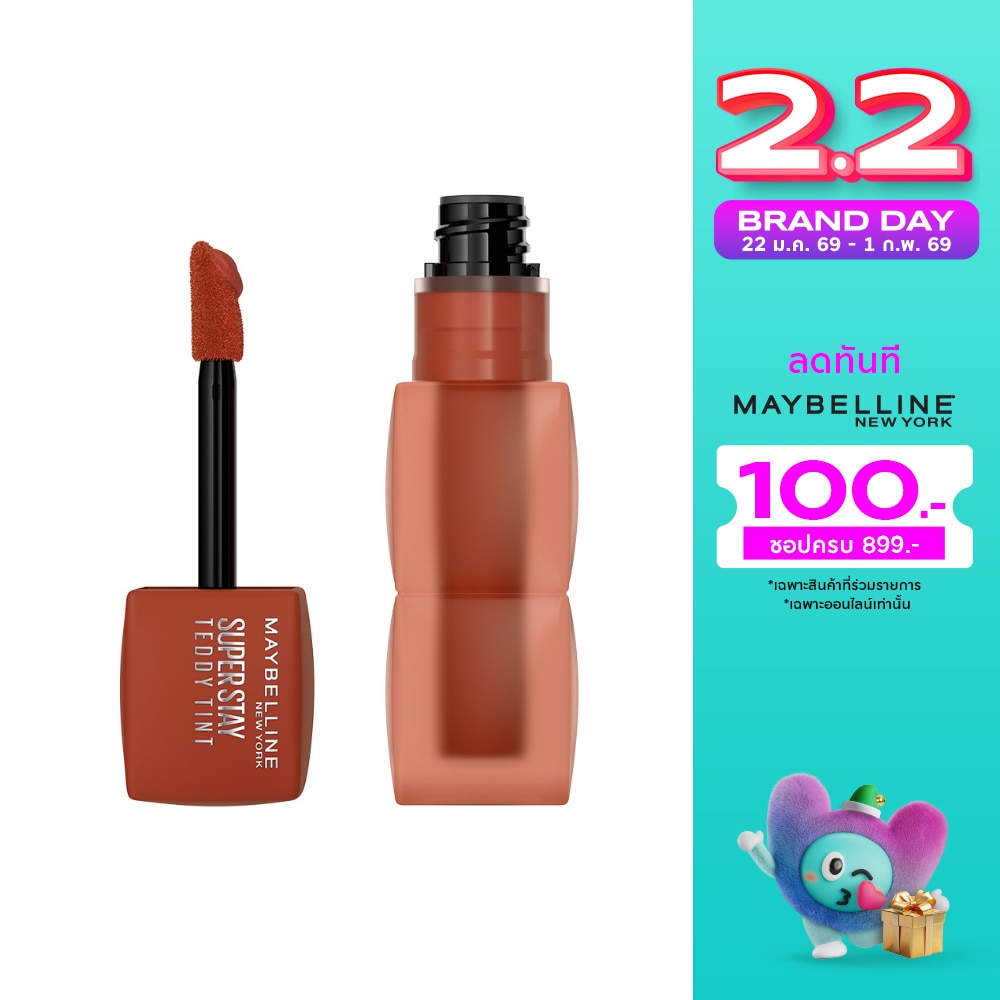 เมย์เบลลีน นิวยอร์ก ซุปเปอร์สเตย์ เท็ดดี้ ทินท์ 5ก. 80 คีพ อิท โคซี่