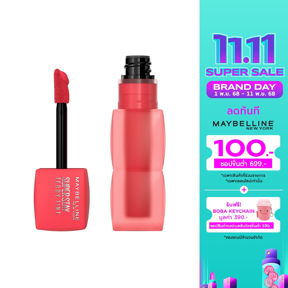 เมย์เบลลีน นิวยอร์ก ซุปเปอร์สเตย์ เท็ดดี้ ทินท์ 5ก. 35 จูลาย ฟอร์เอเวอร์