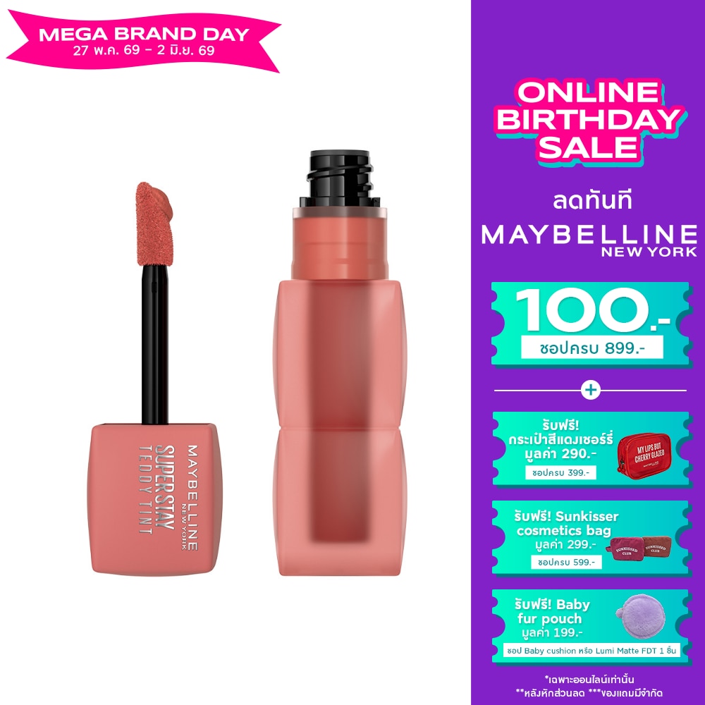Maybelline Superstay Teddy Tint 5g. 15 Skinnydip