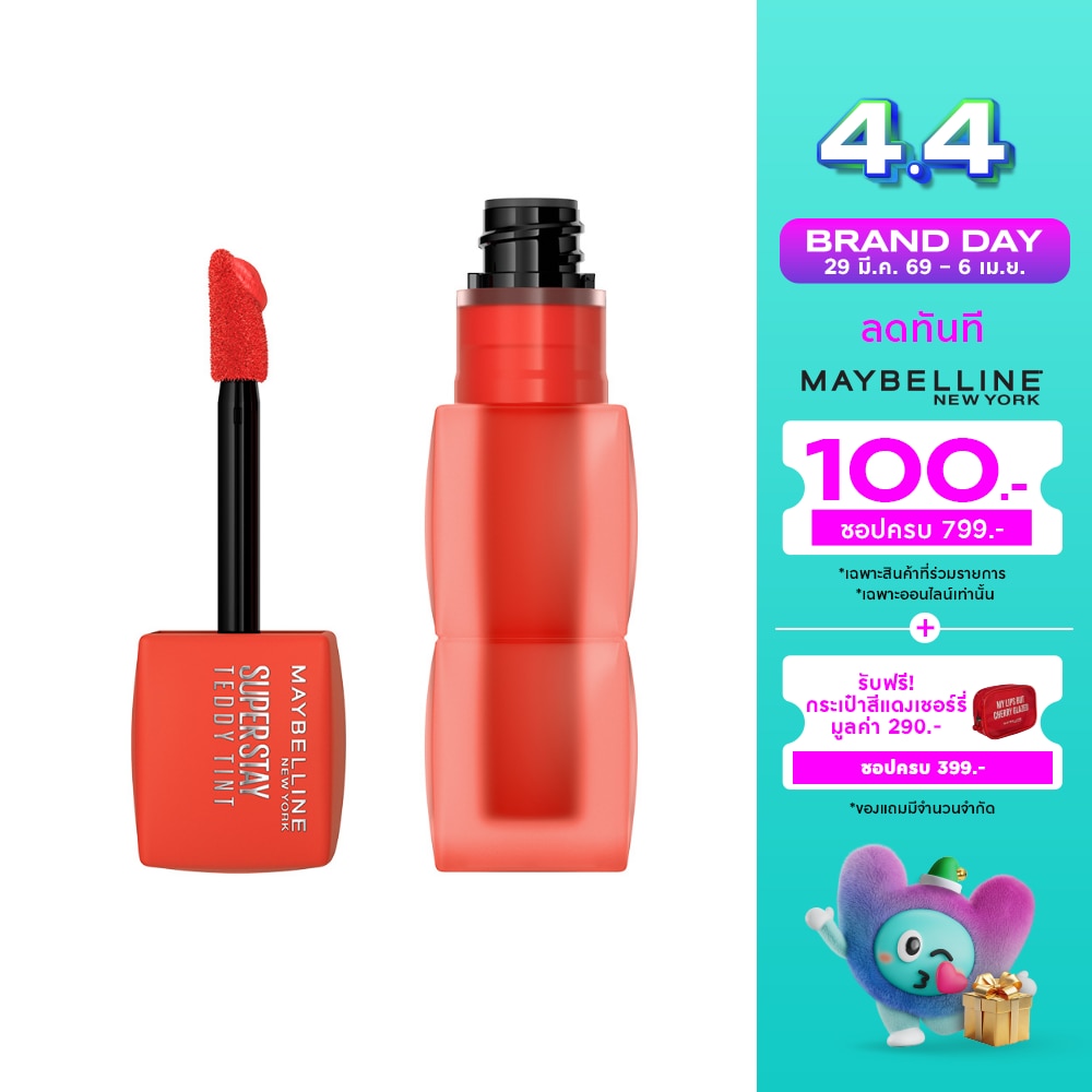 WTCTH-312538-front-3xQB6Nne-zoom