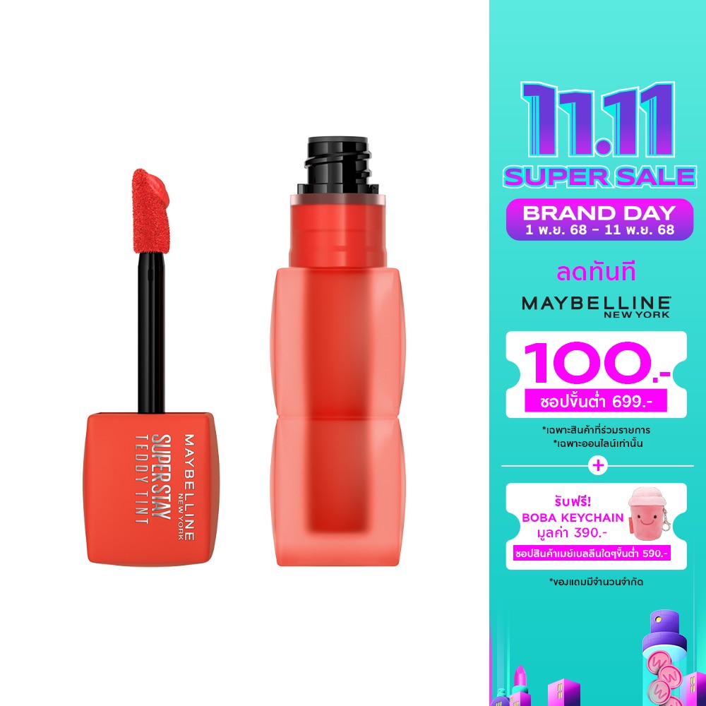 Maybelline Maybelline Super Stay Teddy Tint Lip 70