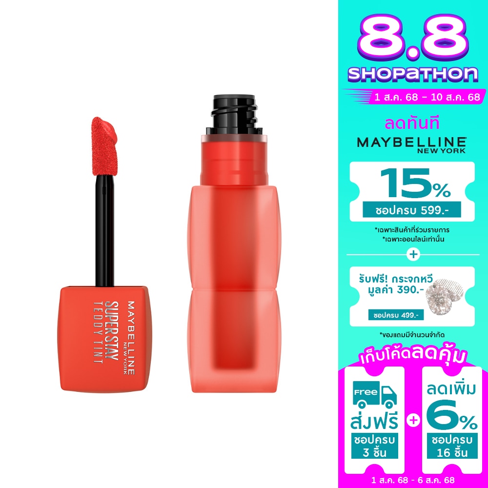 Maybelline Maybelline Super Stay Teddy Tint Lip 70