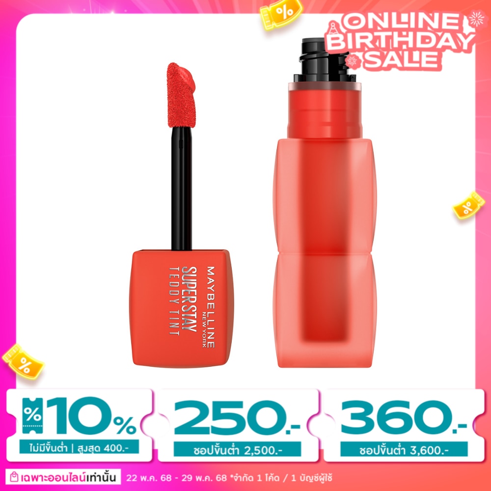 Maybelline Maybelline Super Stay Teddy Tint Lip 70