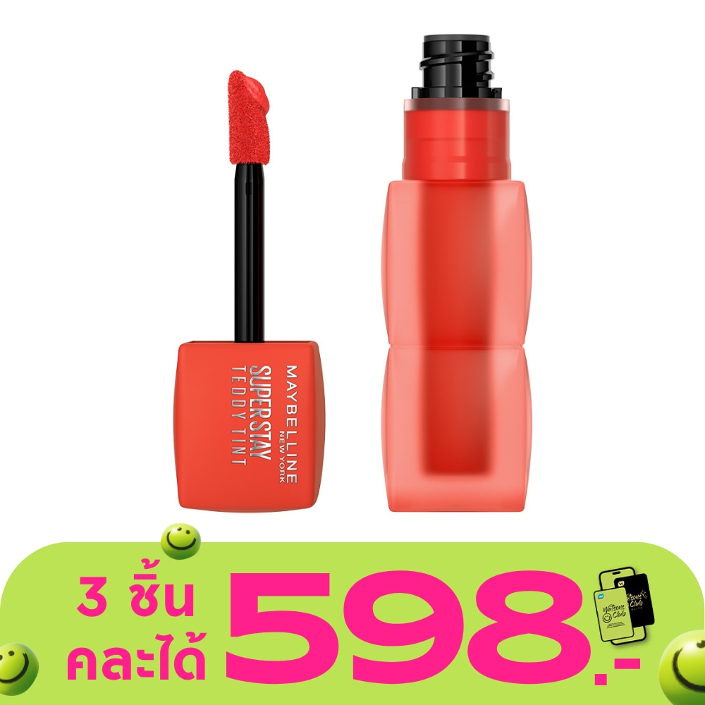 WTCTH-312538-front-GzmbMLLZ-zoom