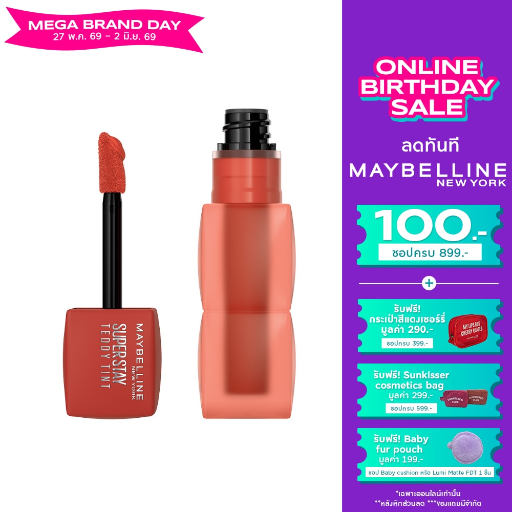 Maybelline Superstay Teddy Tint 5g. 75 Latte To Go