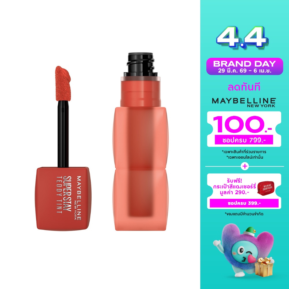 เมย์เบลลีน นิวยอร์ก ซุปเปอร์สเตย์ เท็ดดี้ ทินท์ 5ก. 75 ลาเต้ ทู โก