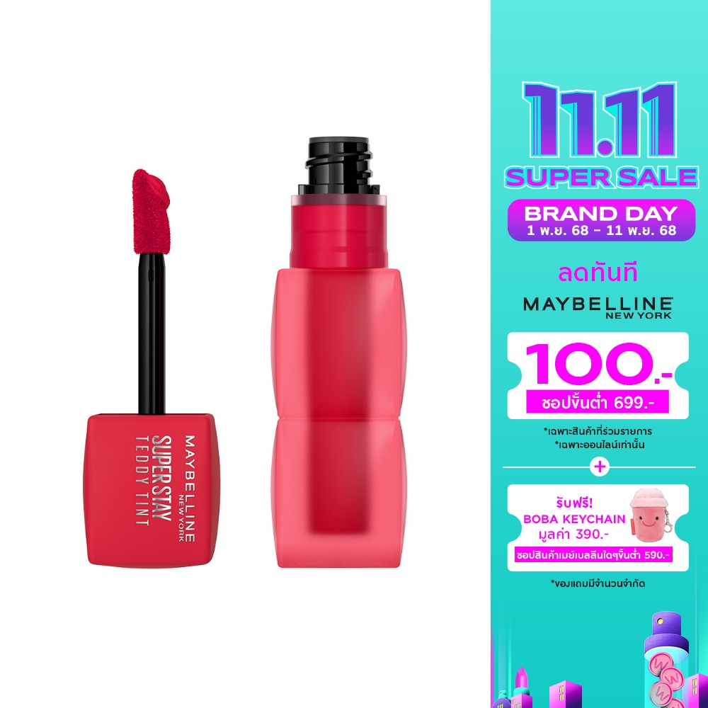 เมย์เบลลีน นิวยอร์ก ซุปเปอร์สเตย์ เท็ดดี้ ทินท์ 5ก. 65 พิงค์กี้ เบสตี้