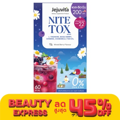 Jejuvita เจจูวิต้า ไนท์ท็อกซ์ (รสมิกซ์เบอร์รี่) 10 ซอง