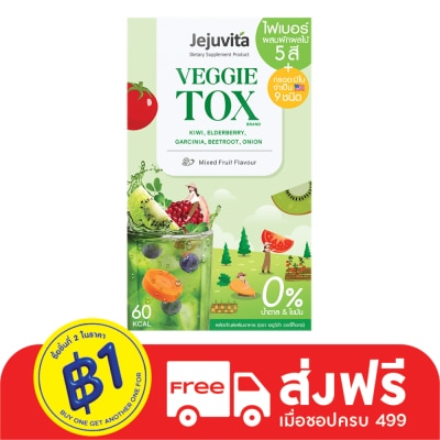 Jejuvita เจจูวิต้า เวจจี้ท็อกซ์ 15000 มก. (รส ผลไม้รวม) 10 ซอง