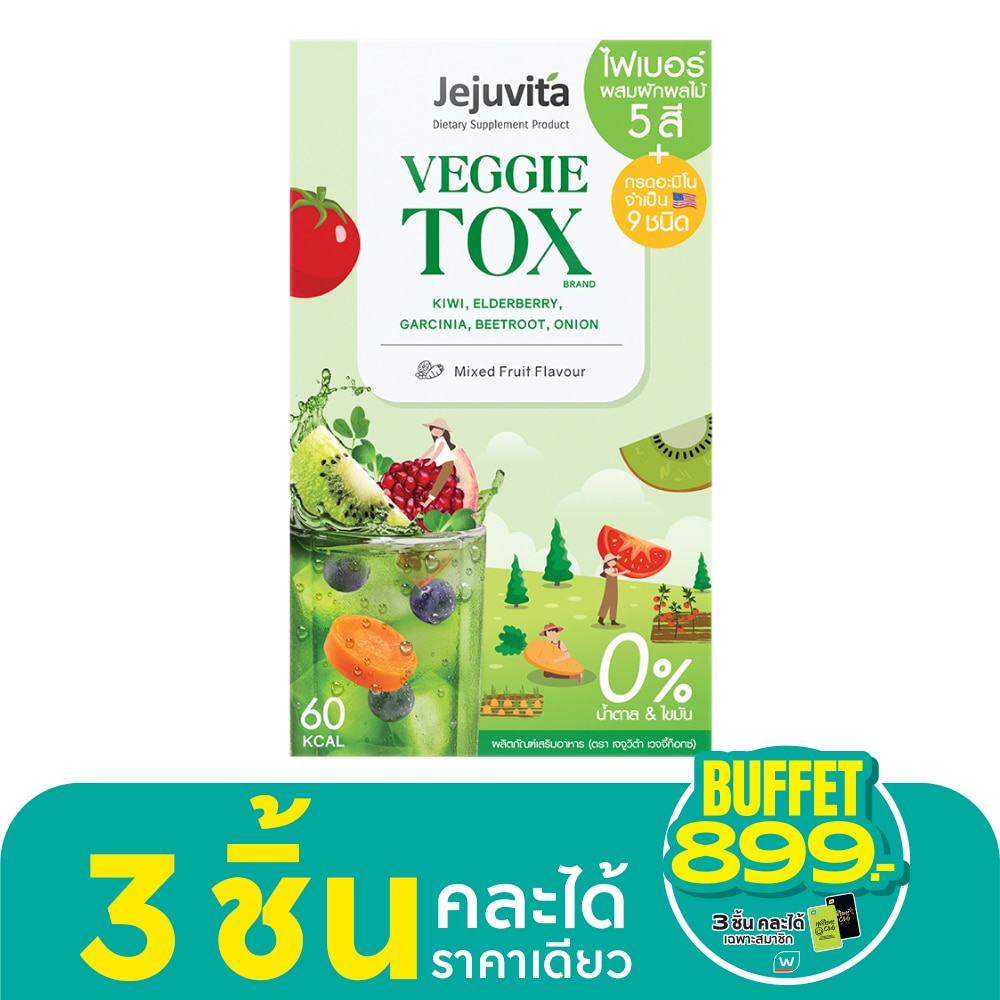 เจจูวิต้า เวจจี้ท็อกซ์ 15000 มก. (รส ผลไม้รวม) 10 ซอง