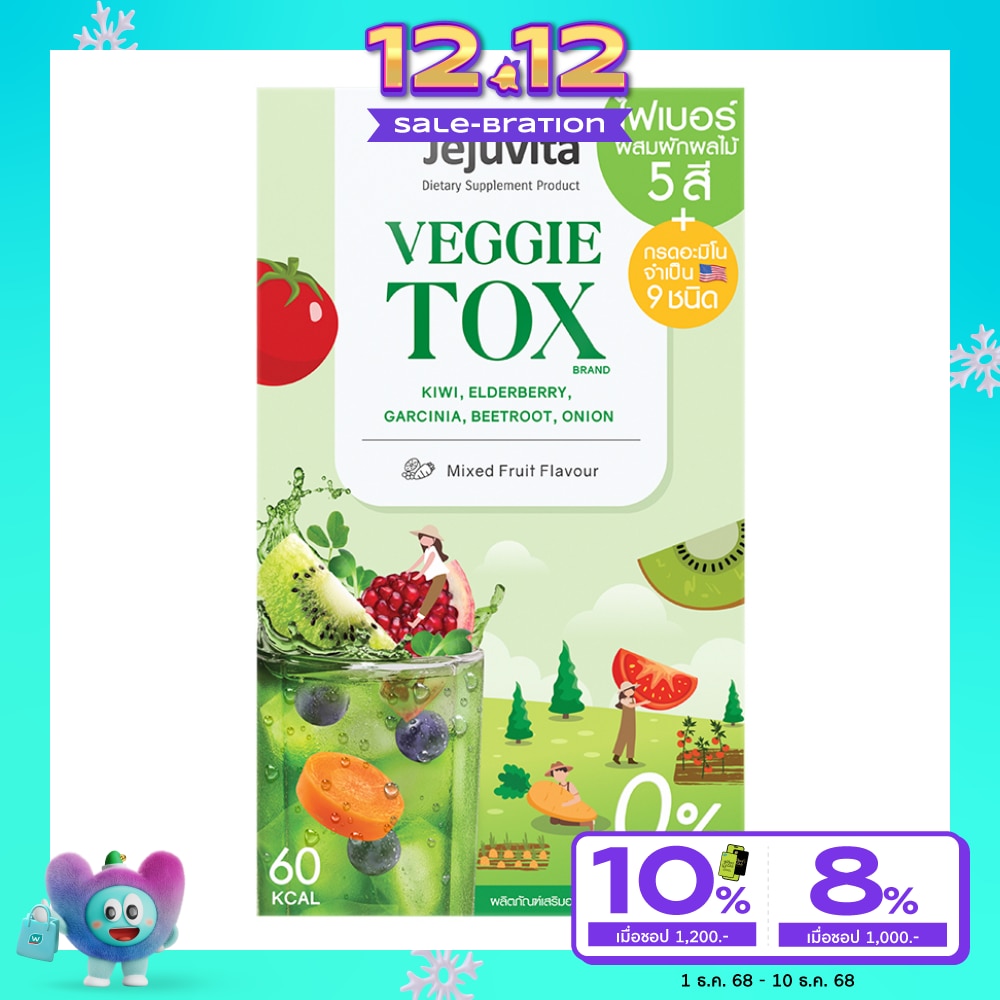 เจจูวิต้า เวจจี้ท็อกซ์ 15000 มก. (รส ผลไม้รวม) 10 ซอง