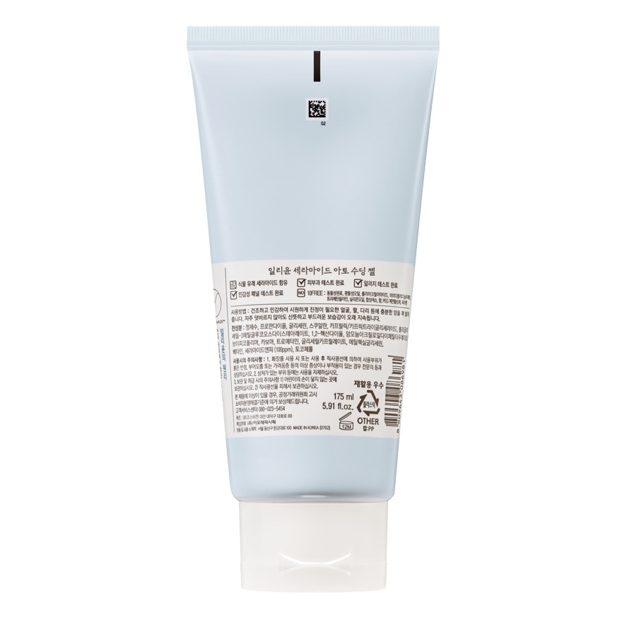 ILLIYOON Ceramide Ato Soothing Gel 175 ml.