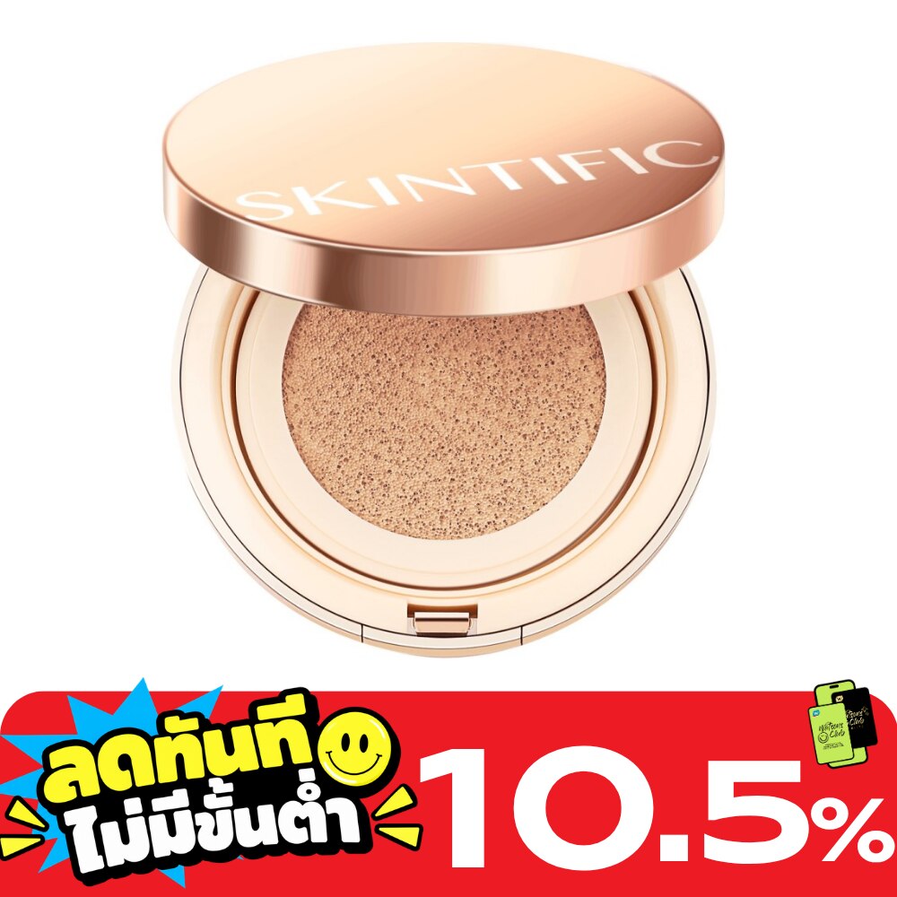 Skintific Cover All Perfect Air Cushion SPF 35 PA++++ 11g. 02N Natural Ivory image