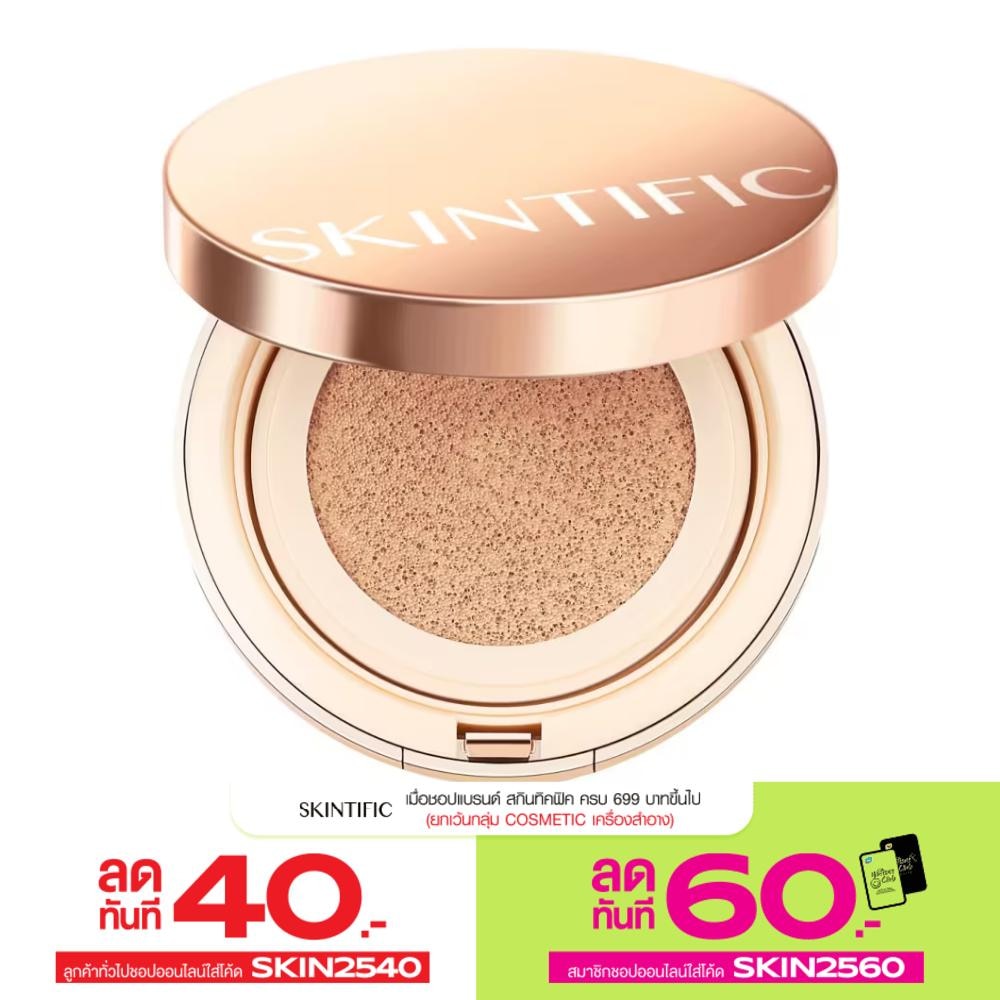 Skintific Cover All Perfect Air Cushion SPF 35 PA++++ 01N Natural Vanilla