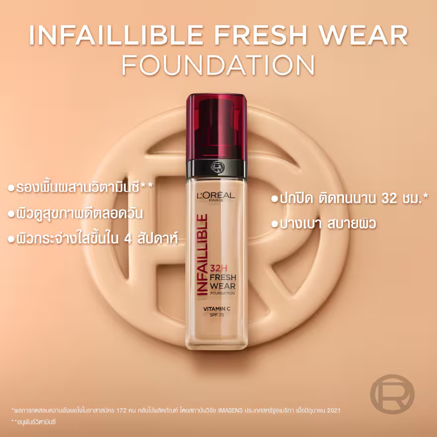 L'Oreal Infaillible 32H Fresh Wear Foundation 105.8g. 100