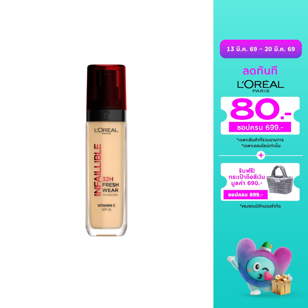 WTCTH-312564-front-1Uq3ybyi-zoom