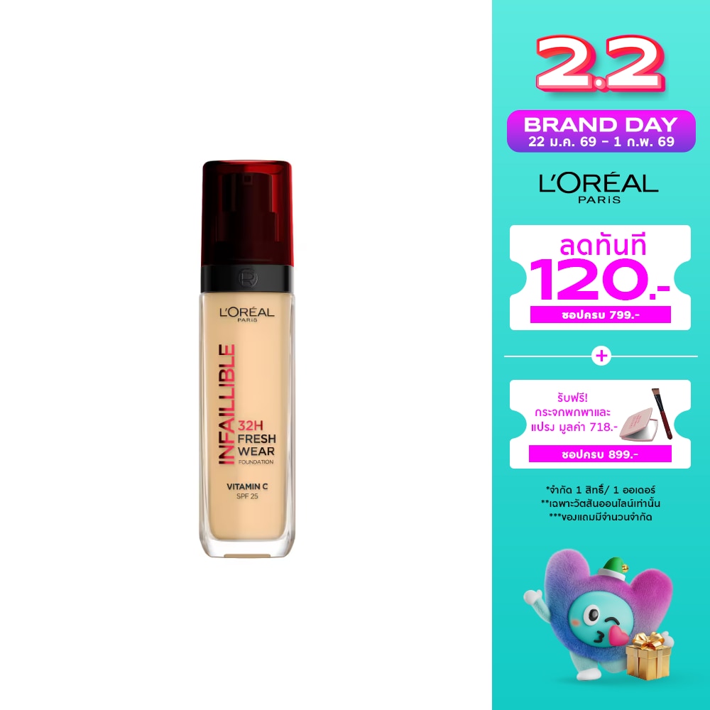 L'Oreal Makeup #L'Oreal Infallible 32H Fresh F/D 130