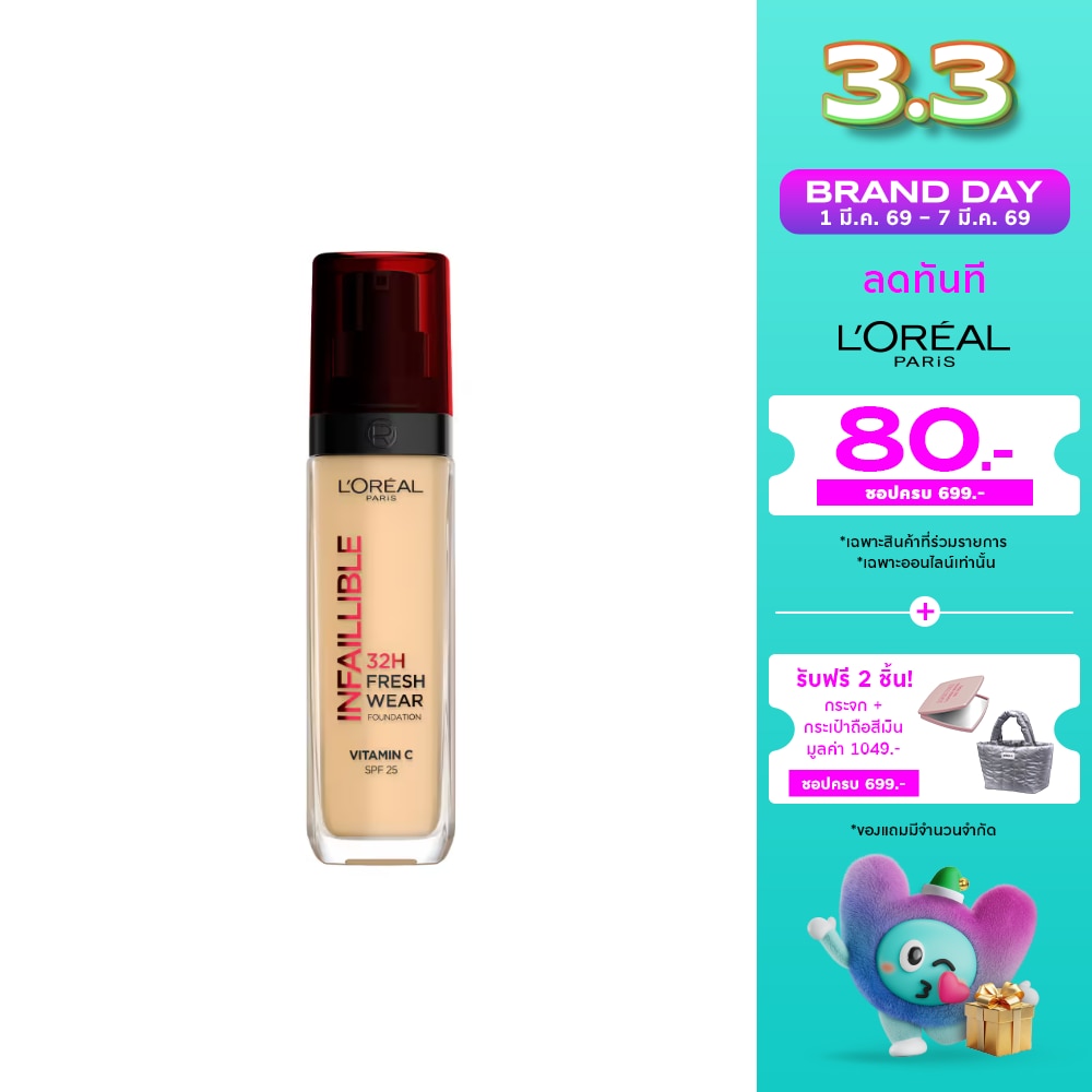 L'Oreal Makeup #L'Oreal Infallible 32H Fresh F/D 130