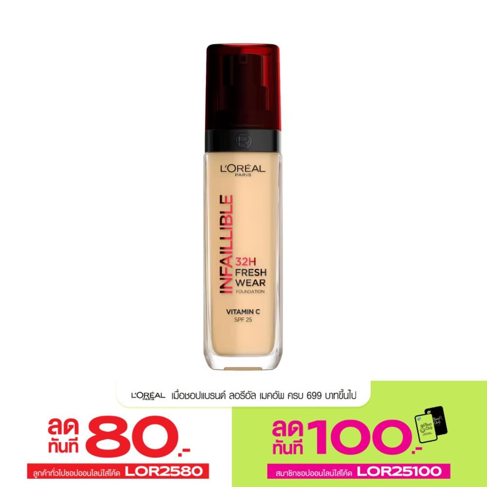 L'Oreal Makeup #L'Oreal Infallible 32H Fresh F/D 130