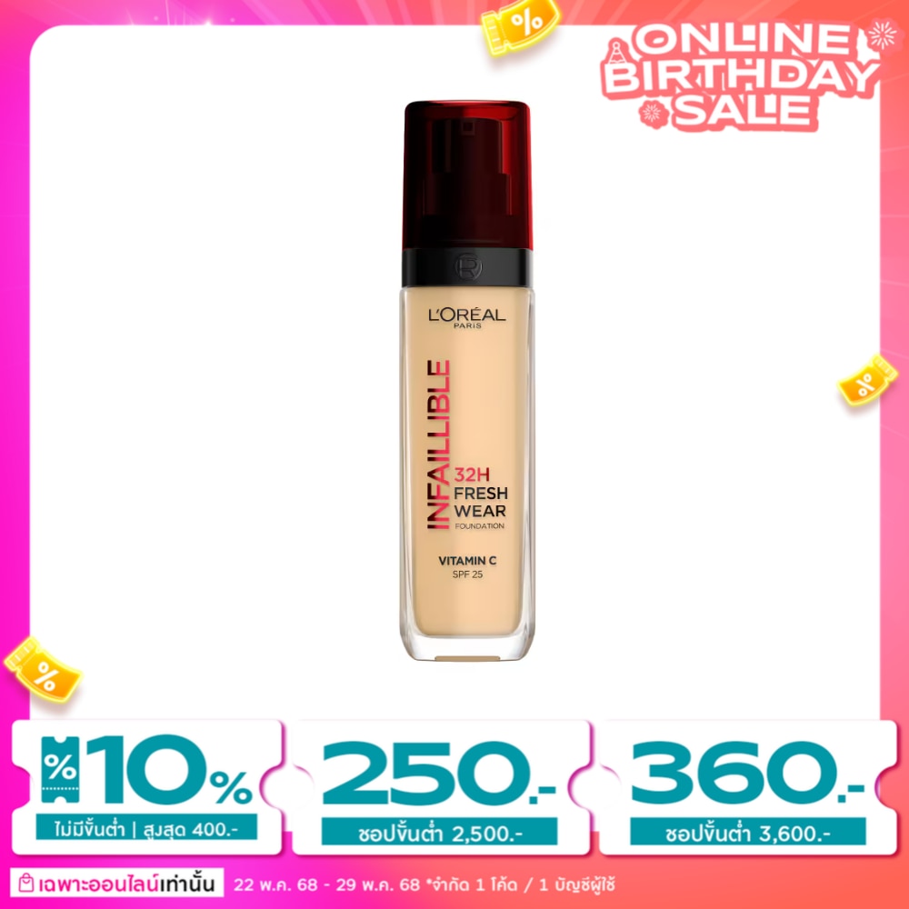 L'Oreal Makeup #L'Oreal Infallible 32H Fresh F/D 130