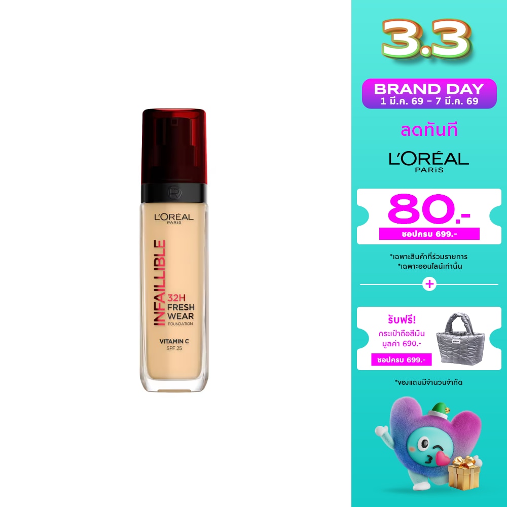 L'Oreal Makeup #L'Oreal Infallible 32H Fresh F/D 130