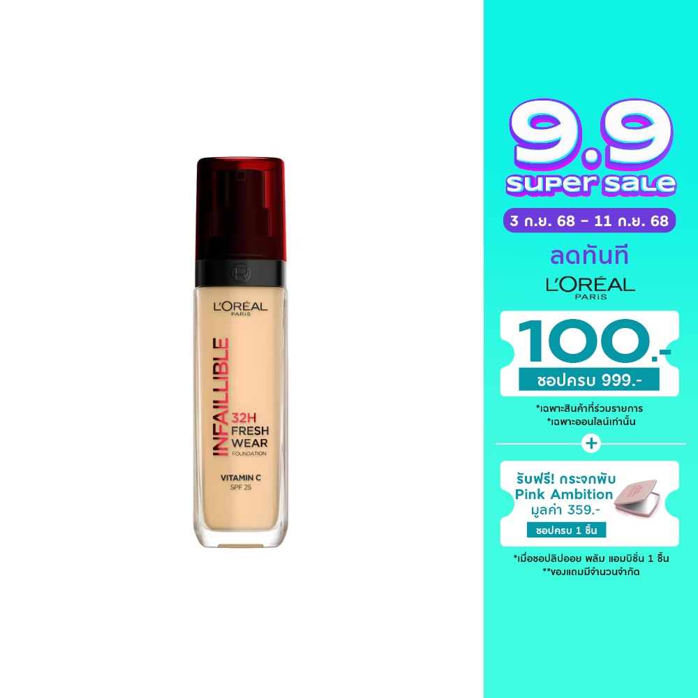 L'Oreal Makeup #L'Oreal Infallible 32H Fresh F/D 130