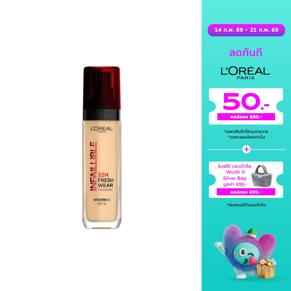 L'Oreal Makeup #L'Oreal Infallible 32H Fresh F/D 130