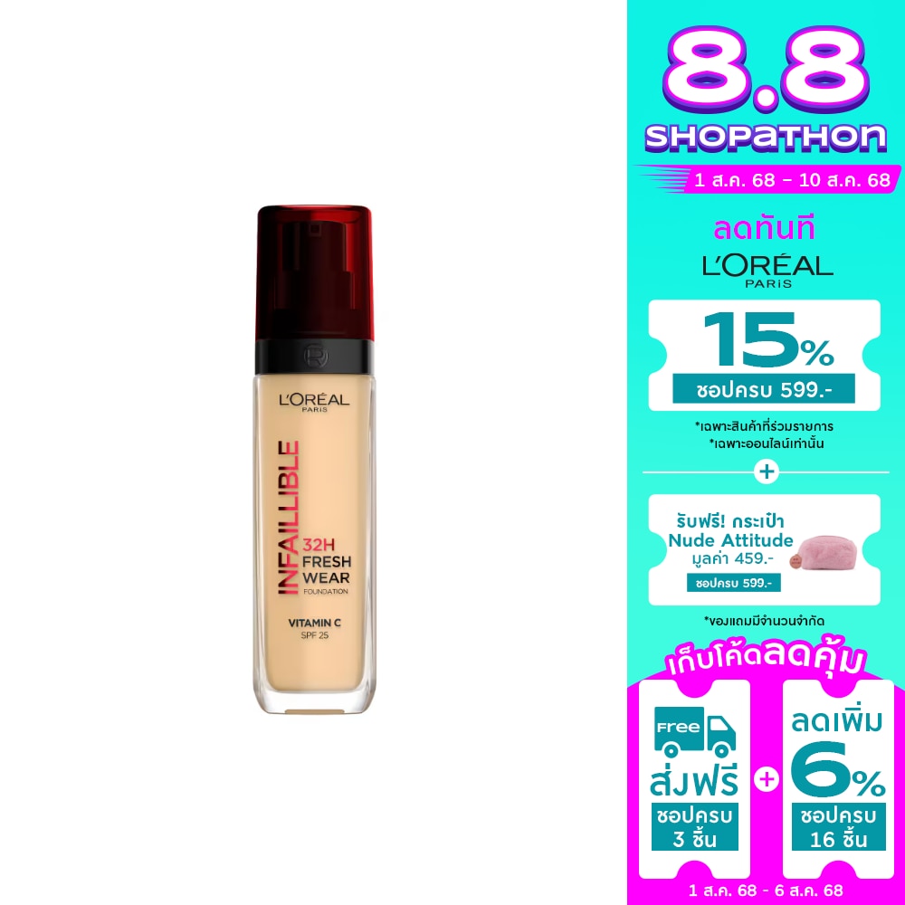 L'Oreal Makeup #L'Oreal Infallible 32H Fresh F/D 130
