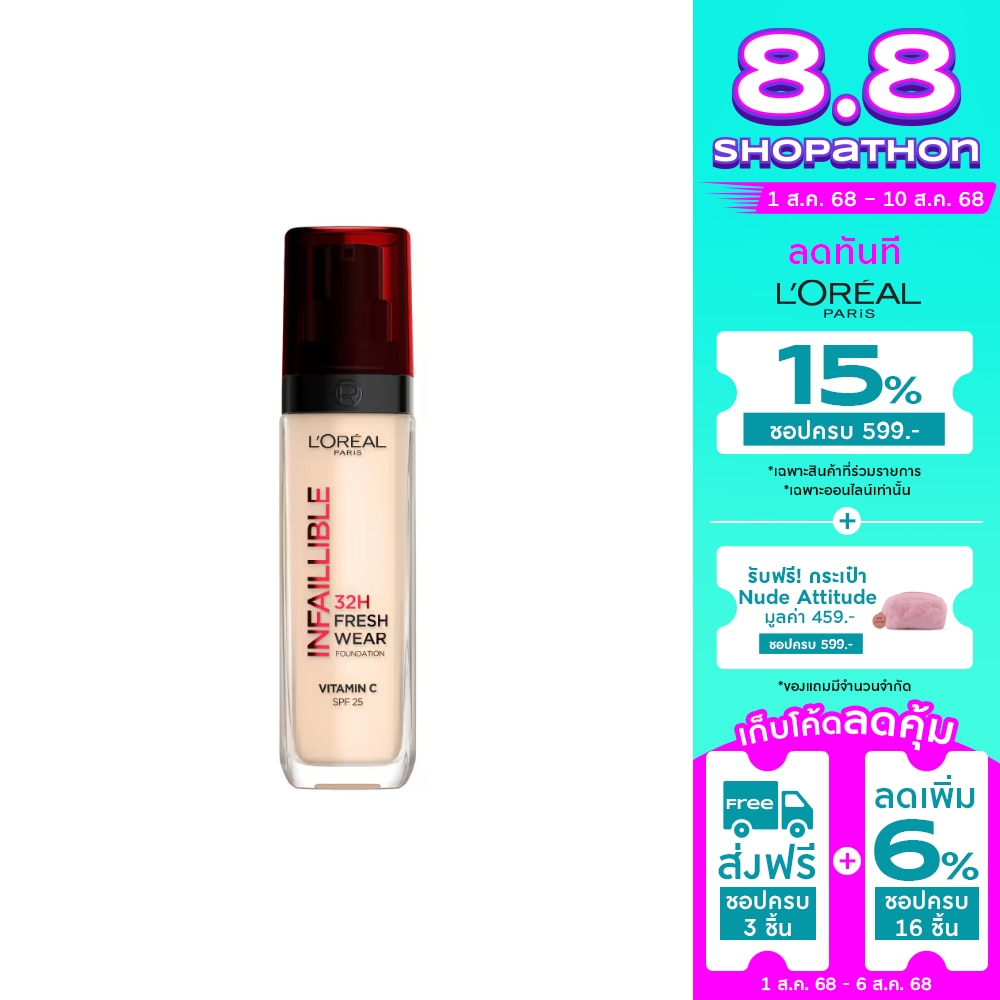 L'Oreal Makeup #L'Oreal Infallible 32H Fresh F/D 130