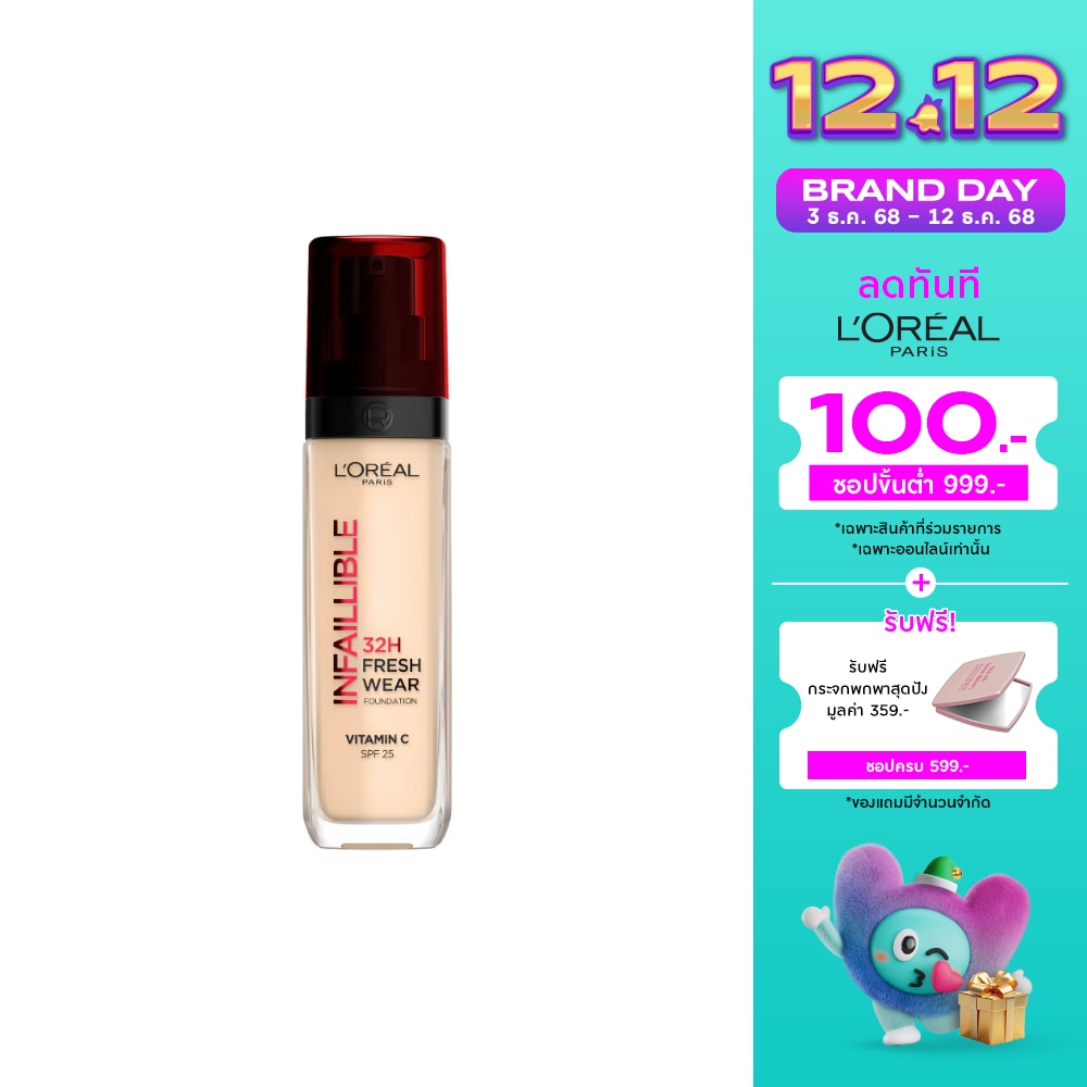 ลอรีอัล อินเฟลลิเบิล 32H เฟรช แวร์ ฟาวน์เดชั่น 105.8ก. 15