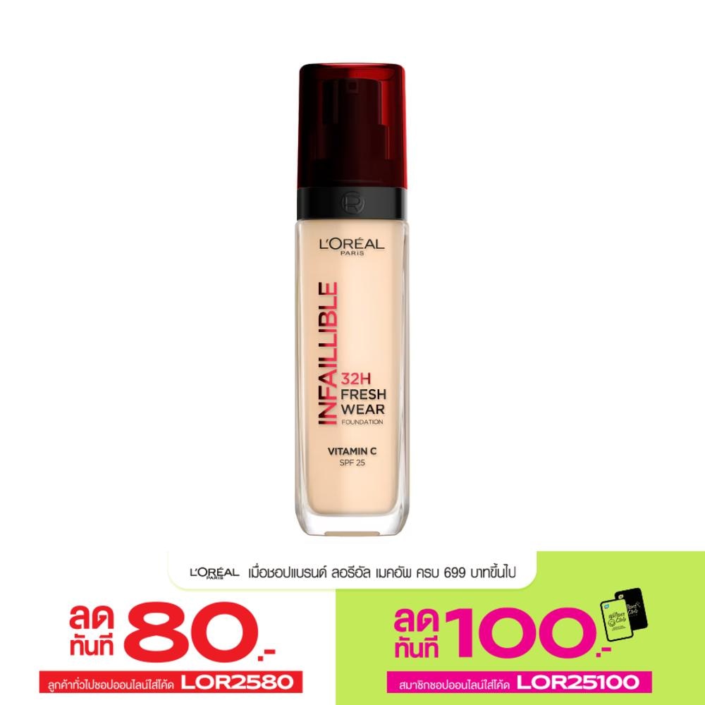 L'Oreal Infaillible 32H Fresh Wear Foundation 105.8g. 15