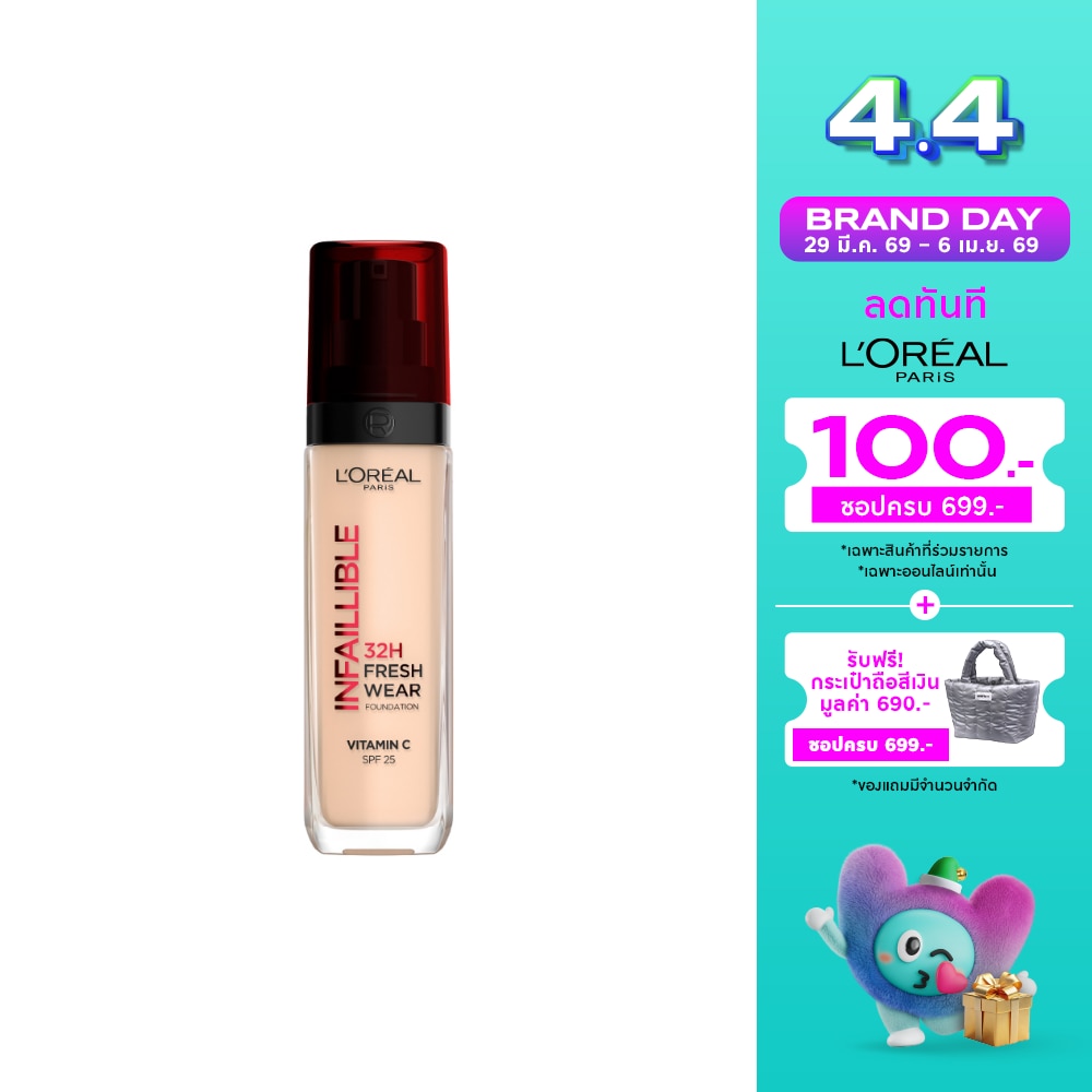 L'Oreal Infaillible 32H Fresh Wear Foundation 105.8g. 20