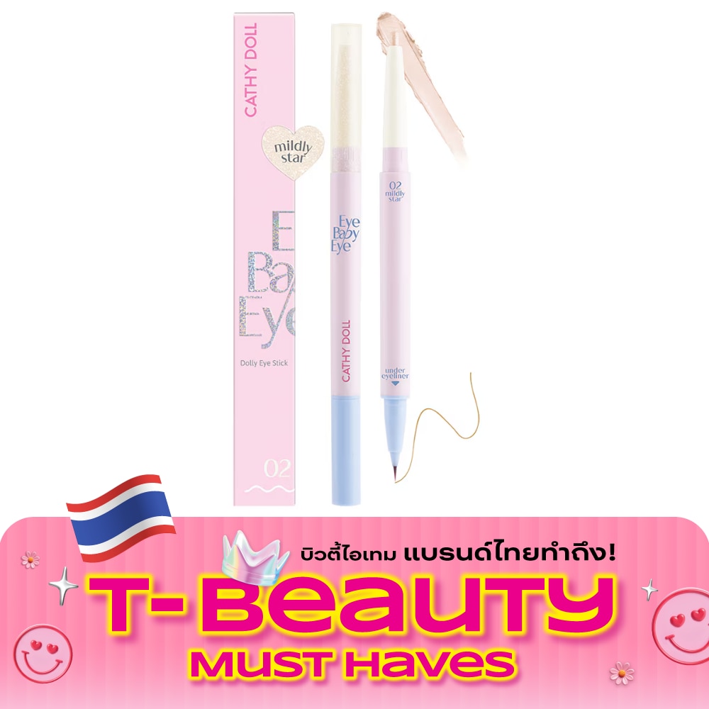 Cathy Doll Eye Baby Eye Dolly Eye Stick 0.2g. + 0.3ml. 02 Mildly Star image