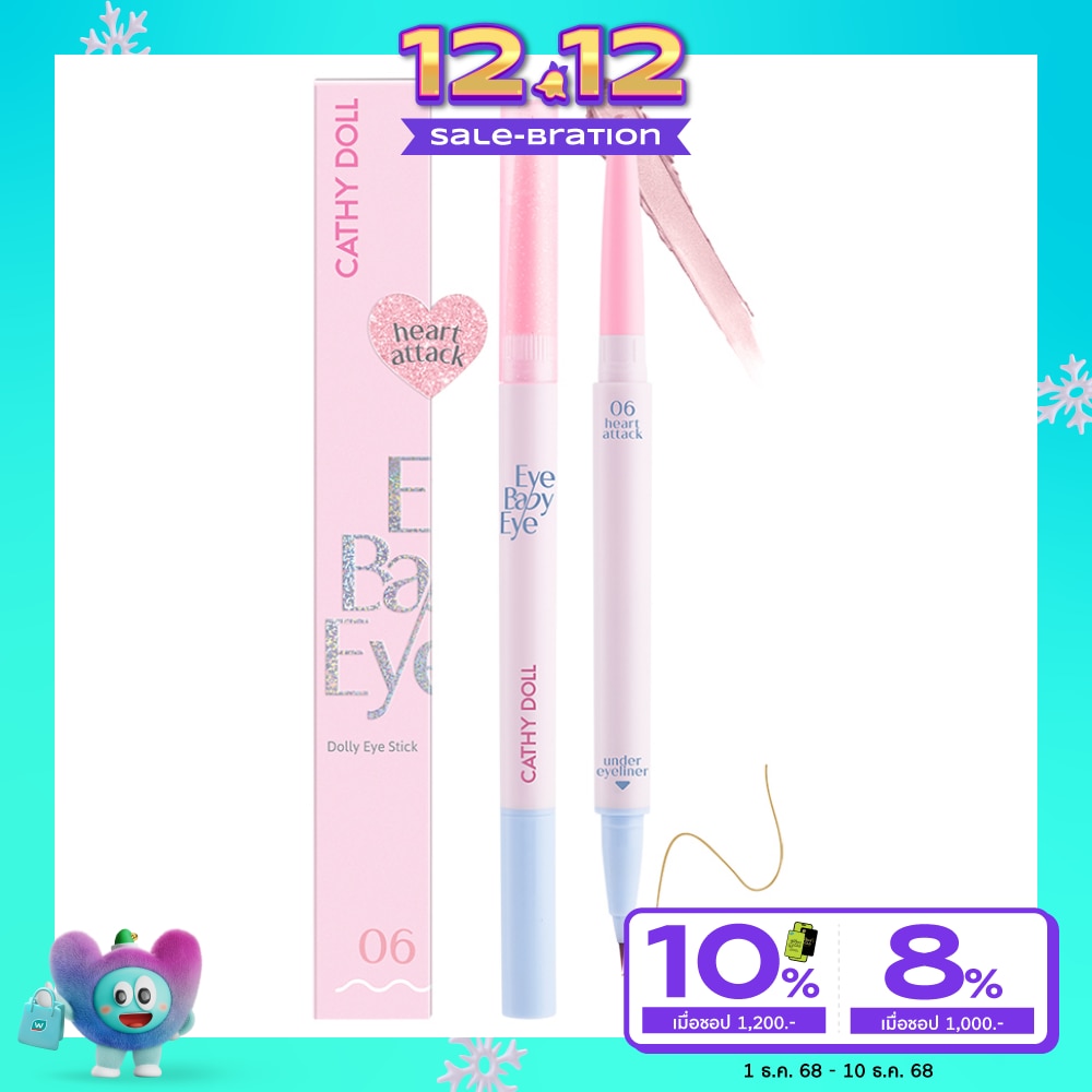 Cathy Doll Cathy Doll Eye Baby Eye Dolly Stick 06