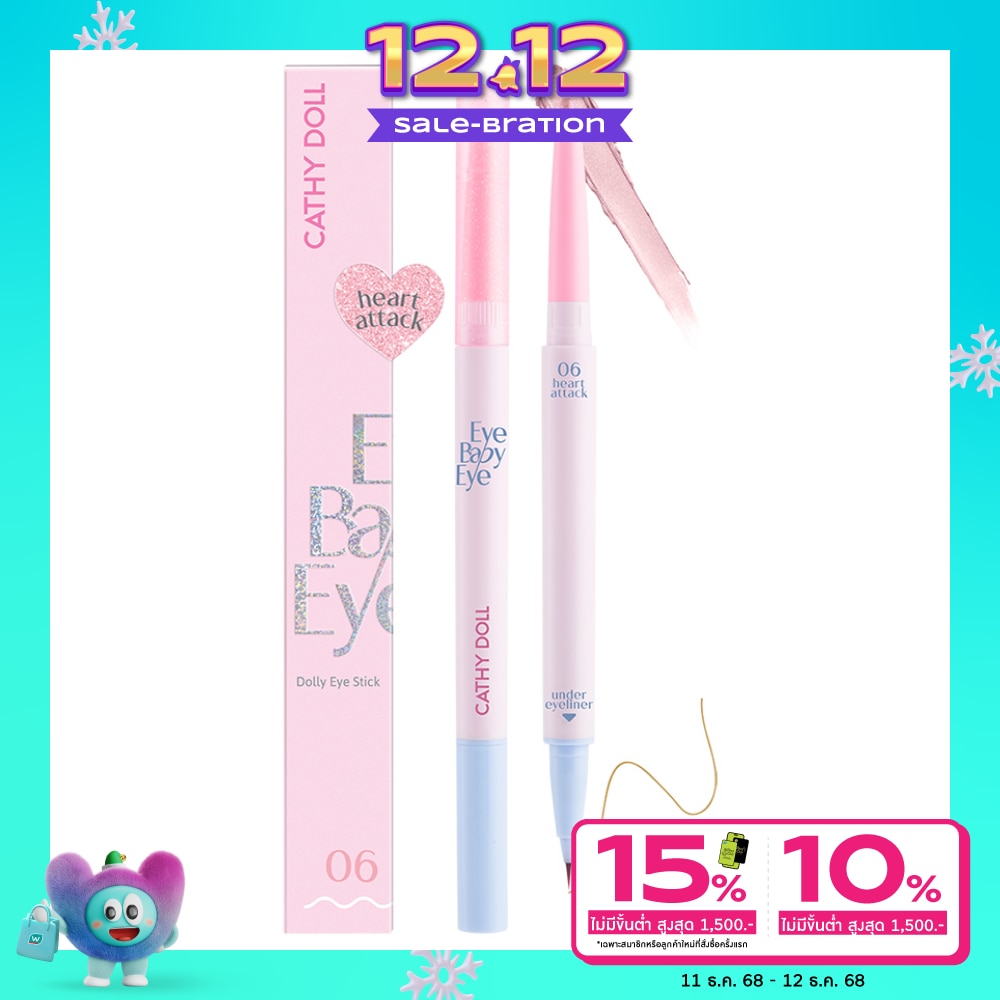 Cathy Doll Cathy Doll Eye Baby Eye Dolly Stick 06