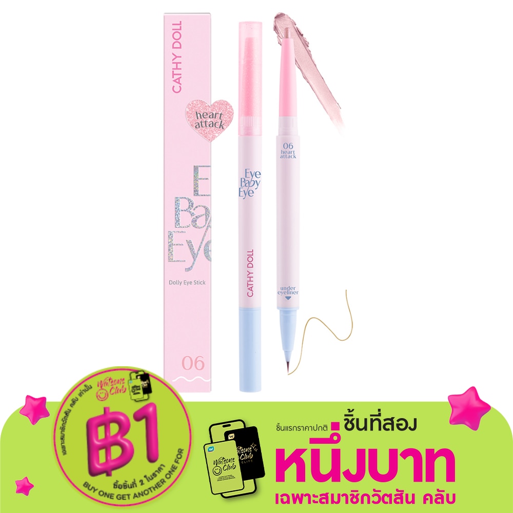 Cathy Doll Cathy Doll Eye Baby Eye Dolly Stick 06