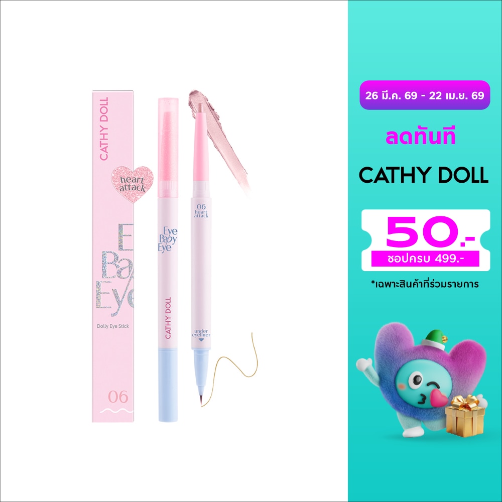 WTCTH-312584-front-h3zyBZJP-zoom