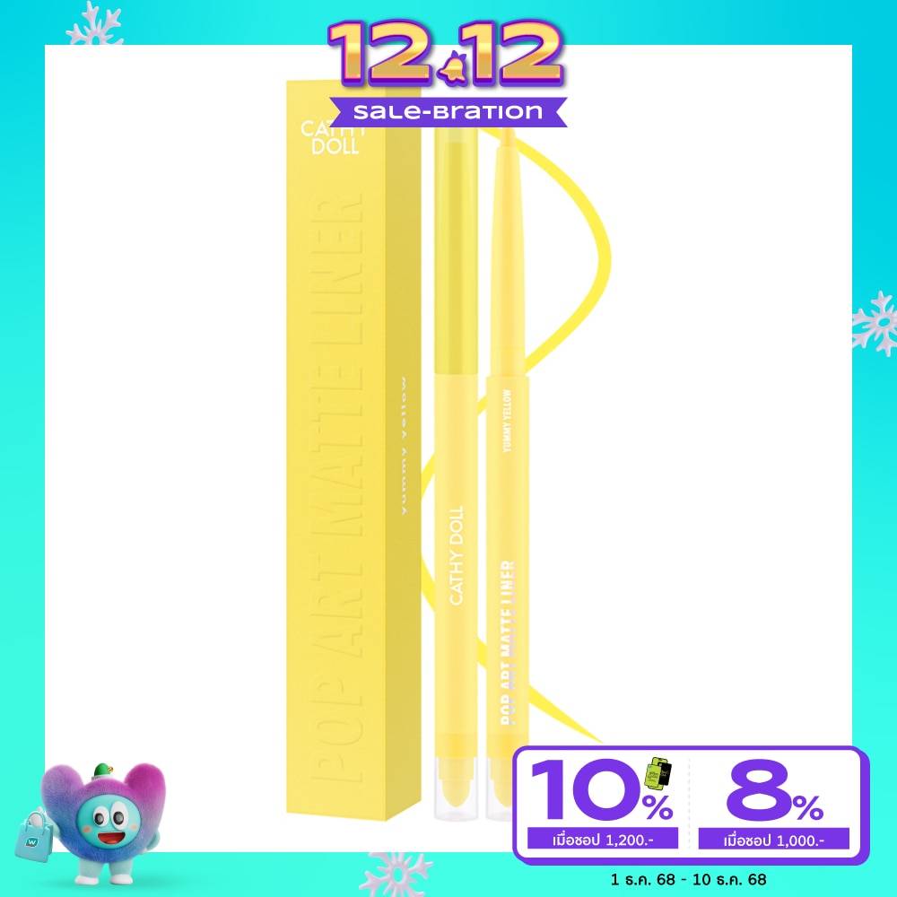 Cathy Doll Pop Art Matte Liner 0.25g.  Yummy Yellow