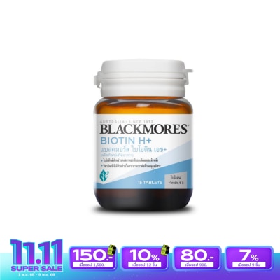 Blackmores แบลคมอร์ส ไบโอติน เอช + 15 เม็ด