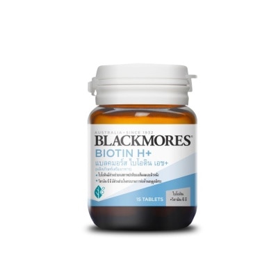 Blackmores แบลคมอร์ส ไบโอติน เอช + 15 เม็ด