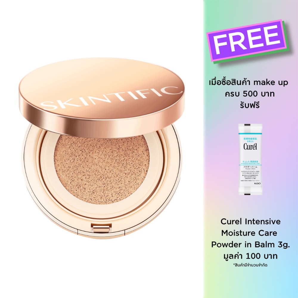 Skintific Skintific Perfect Cushion 11g 02W