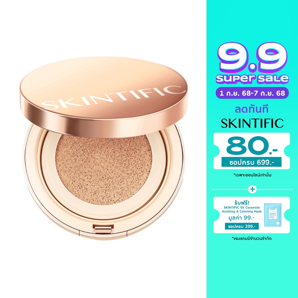Skintific Skintific Perfect Cushion 11g 02W