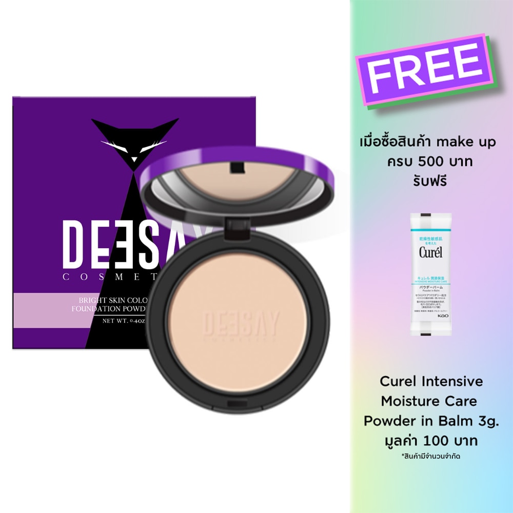 Deesay Bright Skin Color Controls Foundation Powder SPF 30 PA+++ 11.5g. 01