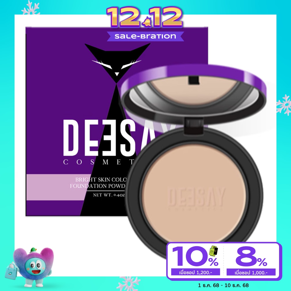 Deesay Bright Skin Color Controls Foundation Powder SPF 30 PA+++ 11.5g. 02