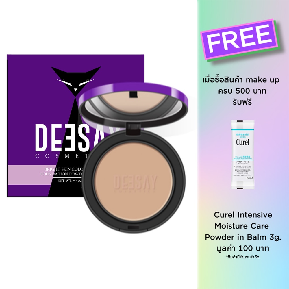 Deesay #Deesay Bright Skin Powder 11.5g 03