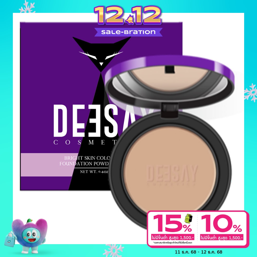 Deesay #Deesay Bright Skin Powder 11.5g 03
