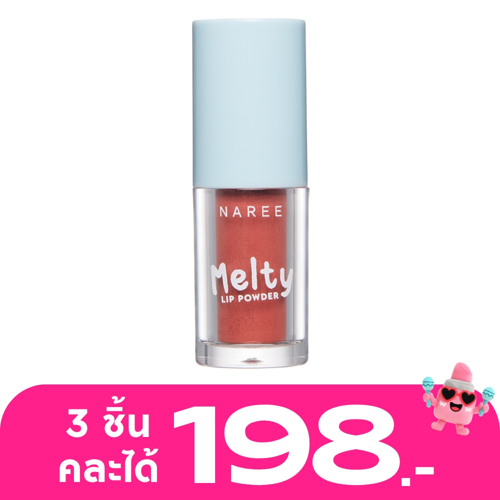 Naree Melty Lip Powder 3g. 05 Sweet Pie