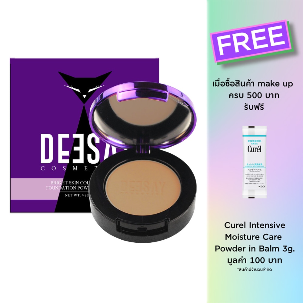 Deesay #Deesay Bright Skin Powder 4.8g 03